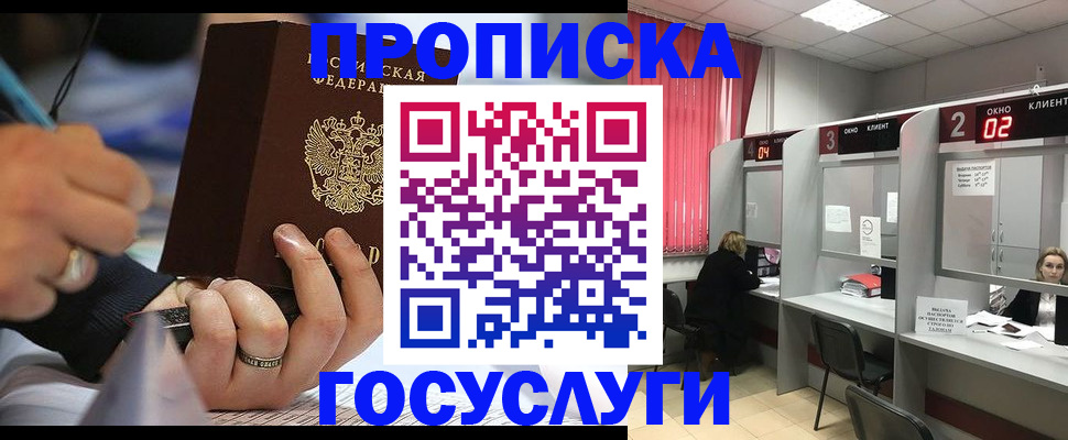 найти адрес прописки в Волхове