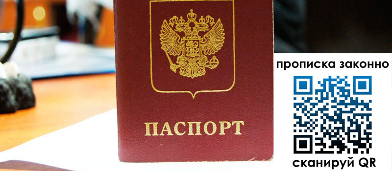 регистрация в Волхове регистрация в Волхове